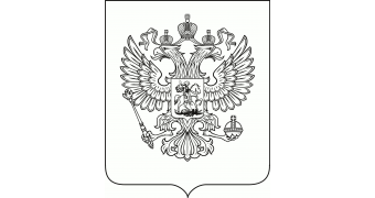 Табличка "Герб России": шаблоны, примеры макетов и дизайна, фото