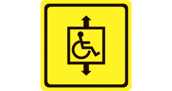 Табличка "Лифт для инвалидов": шаблоны, примеры макетов и дизайна, фото