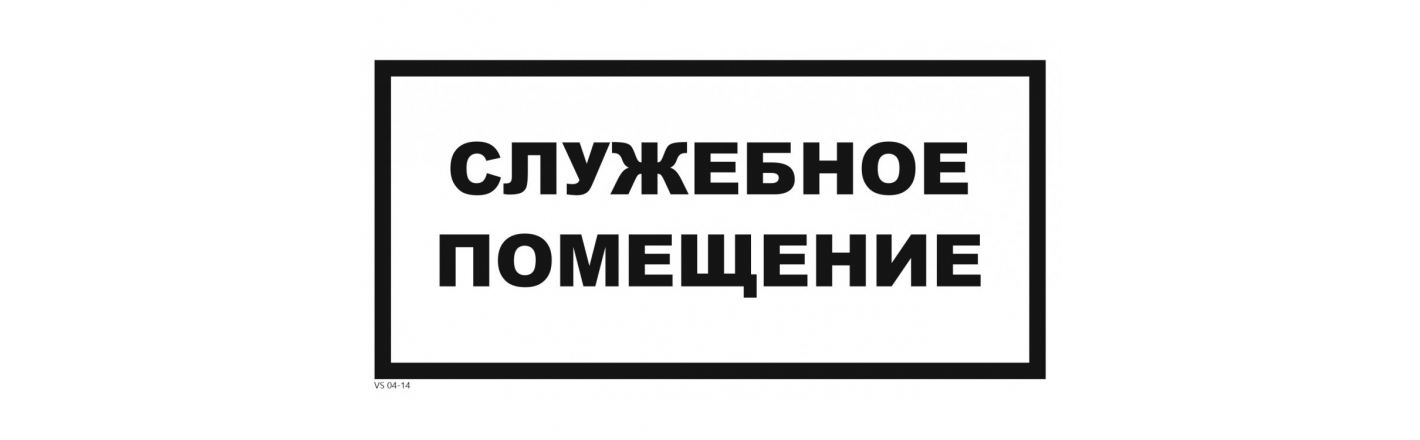 Табличка "В подъезде ведется видеонаблюдение": шаблоны, примеры макетов и дизайна, фото