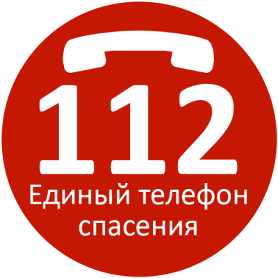 2_tablichka-sluzhba-spaseniya-112-skachat-i-raspechatat