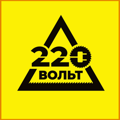 8_tablichka-220v-skachat-i-raspechatat