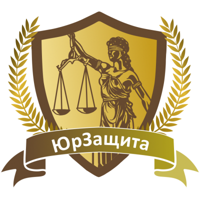 9_tablichka-yurist-advokat-skachat-i-raspechatat