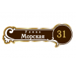 adresnaya-tablichka-ulica-morskaya