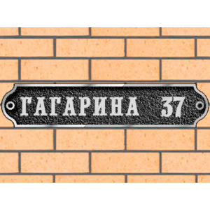 Адресная табличка из металла на дом - ЛТ-012 черная
