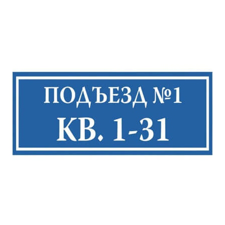 tabl-na-dom-15