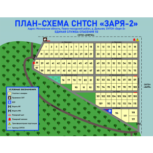 СНТ-046 - Стенд «Информация. Карта СНТ»