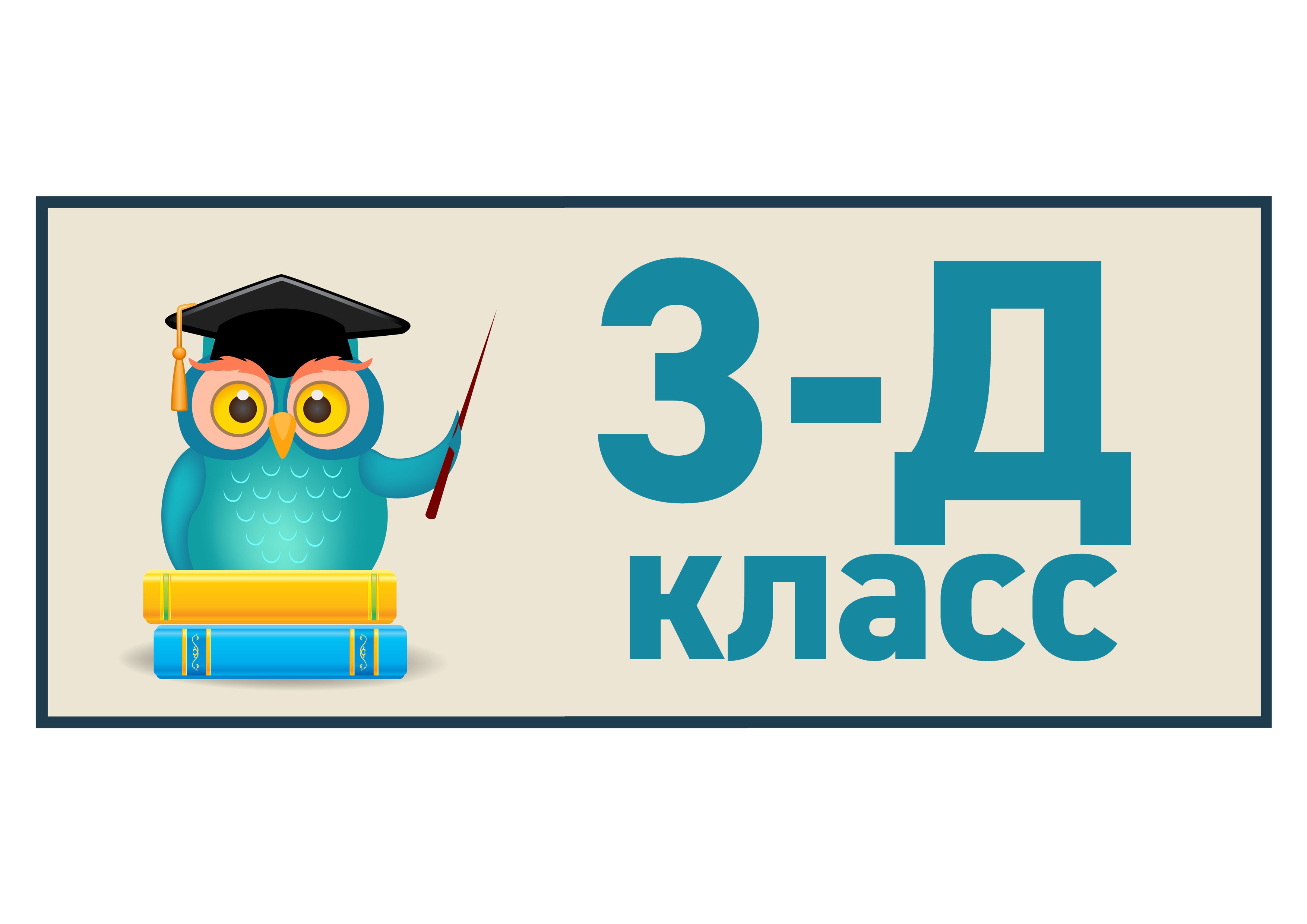 Список покупок для 3 класса школы | Блог «Онлайн-Школа №1»