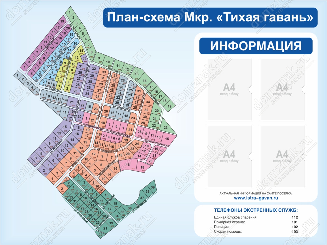 Карта снт автомобилист