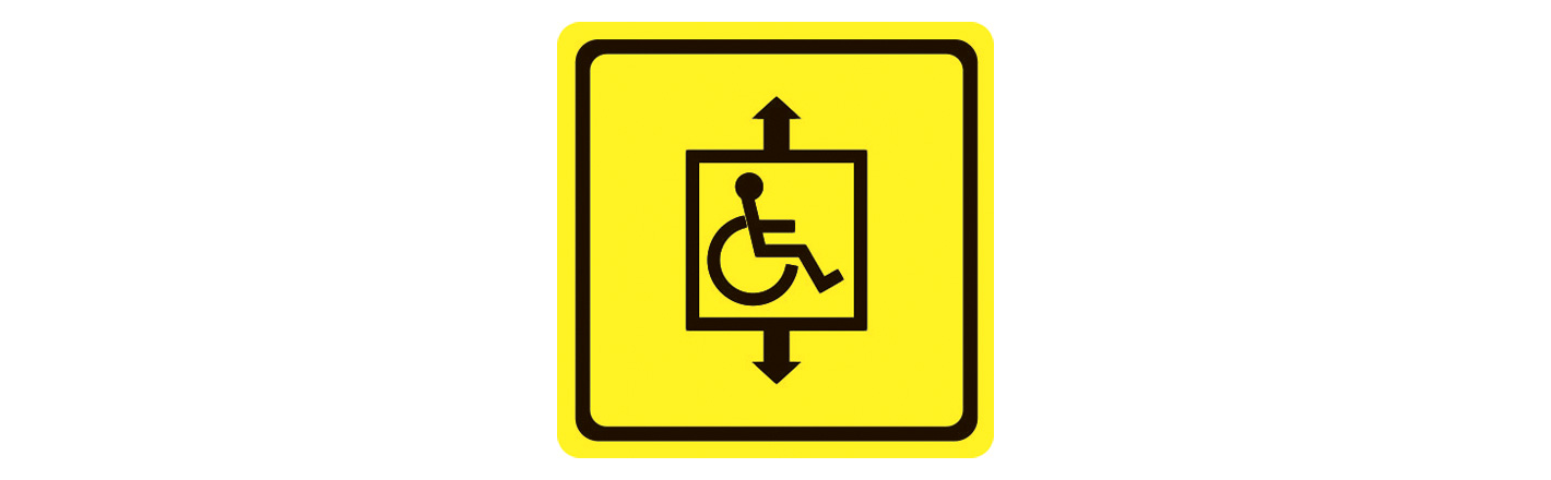 Табличка "Лифт для инвалидов": шаблоны, примеры макетов и дизайна, фото