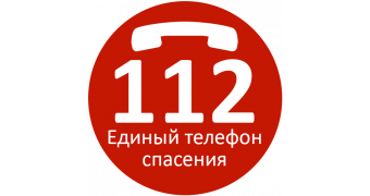 Табличка "Служба спасения 112": шаблоны, примеры макетов и дизайна, фото