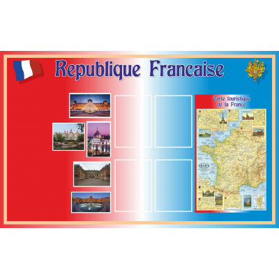 057_1640х1040 - французская республика