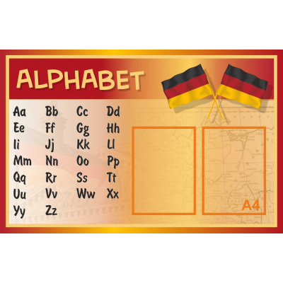 061_1000х650 - немецкий алфавит, с кармашками